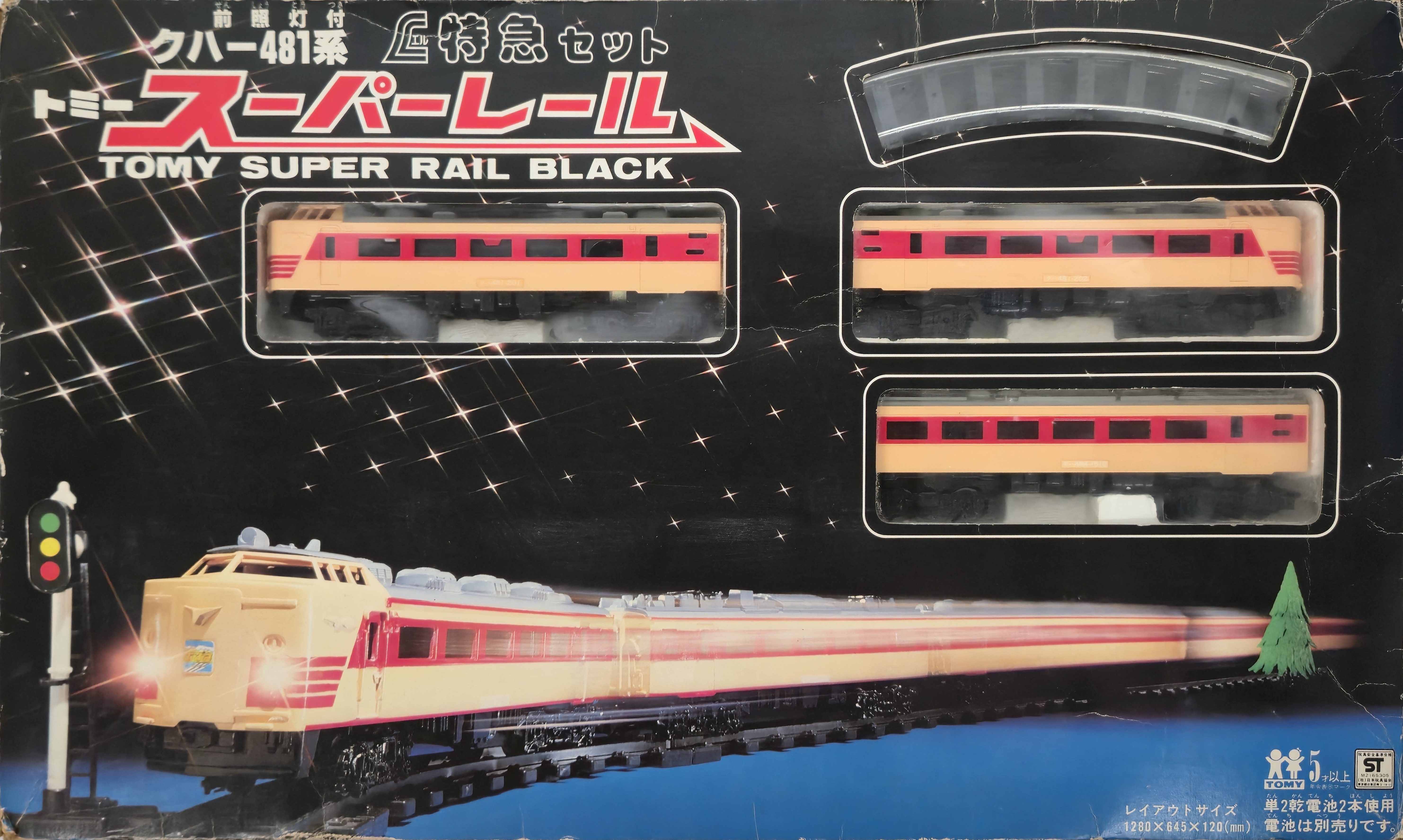 鉄道　車内灯？ 24系トワイライト編成 室内灯の色目調整と減光 | 重単5175